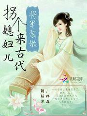 美貌与命运