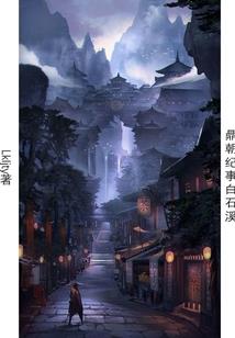 发型八字刘海高层次