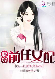 孟晚舟事件网友八字评论
