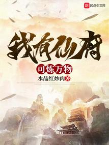 孕妇梦见上香被烫到