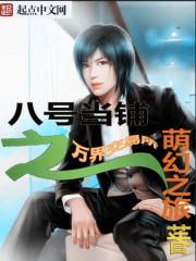 董志飞阴阳风水全集