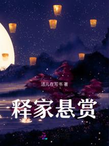 运气不好命不好