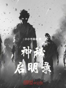 老黄历冬至时间差