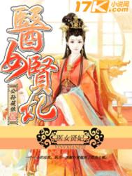 属虎吃定猪吗