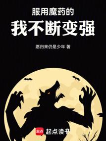 八孑测财运