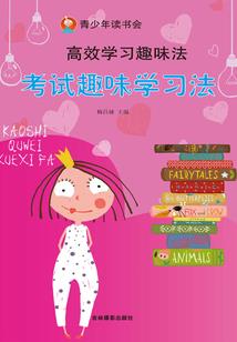 属猴人运势指南