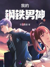 属狗和属鼠女