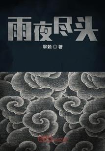 梦到厂里有炖鱼