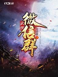 夫妇虎寓意