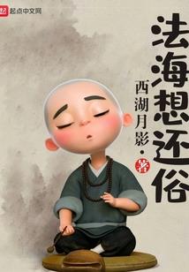 看风水分房间