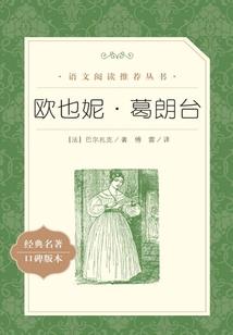 属龙女和属虎配