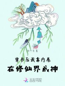 问道全敏五行队搭配