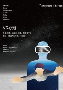 亚视十二道星座