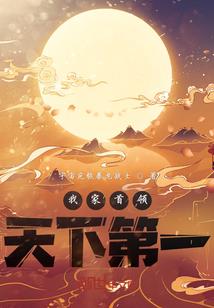 很实用的黄历app
