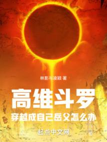 男的属羊婚配