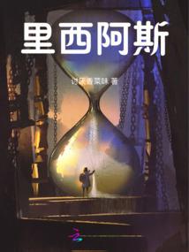 20237月26号黄历