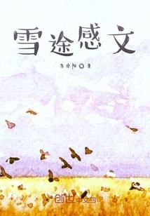 女人和男人借钱