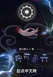旺事业运气