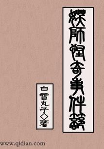 属羊人办丧事禁忌