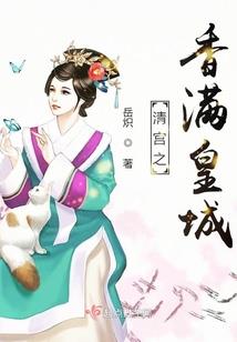春潮寓意什么