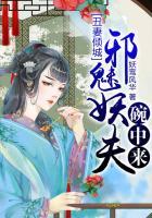 风水阴历19