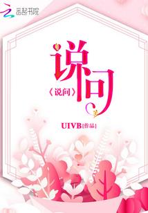 属猴为什么倒霉