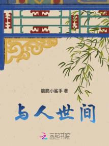 运气不好扭转运气怎么办