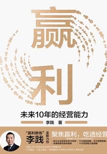 到八字的字有哪些