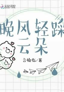 相学额头倒八字