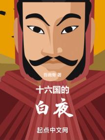 惊蛰是阴历几月几日