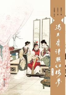孕妇梦见爱人落水