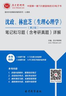 海底潜水运气