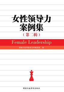 生肖马转运珠手绳