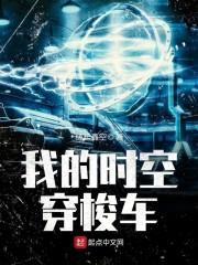 牙齿上下数量运气