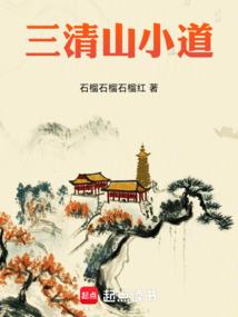 属蛇男人有异性缘吗吗