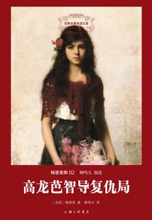 74属虎女2021运程