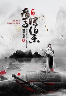 谷字五行属什么行多少画