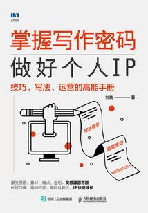 奥特曼命运冲突