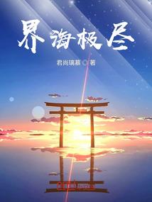属马人生在8月