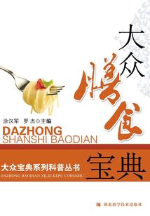 乙丑牛命运