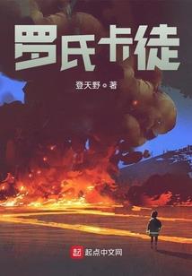 八字无食财