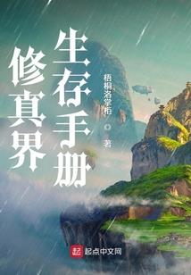 属猴天蝎座未来三年