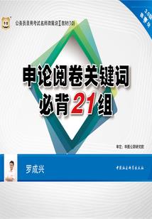 属猴人的五月运势