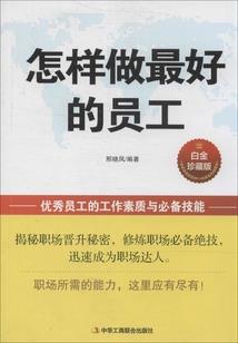 百度每日运程