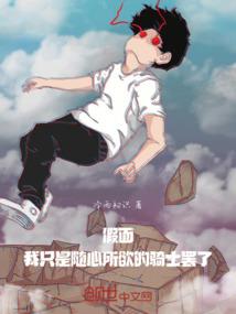 上嘴唇看不到的女人命运