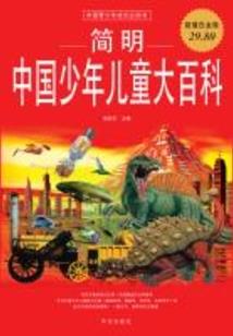 彩票黄历24号