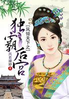 生辰八字真的有科学吗