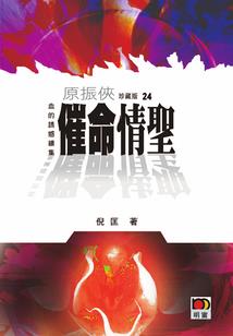 好玄机是什么五行