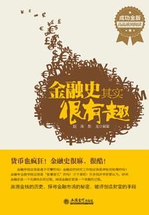 陈九缺运气