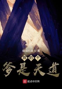 书画艺术命格八字男